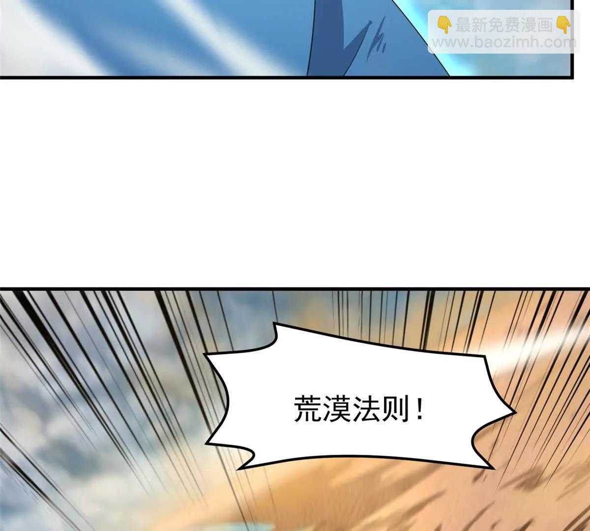 364 你身上有他的狮子味(1/3)-第369话