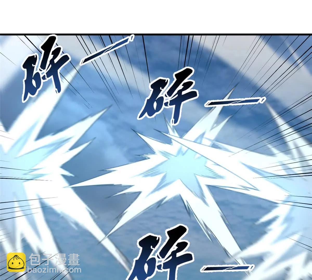 364 你身上有他的狮子味(1/3)-第369话