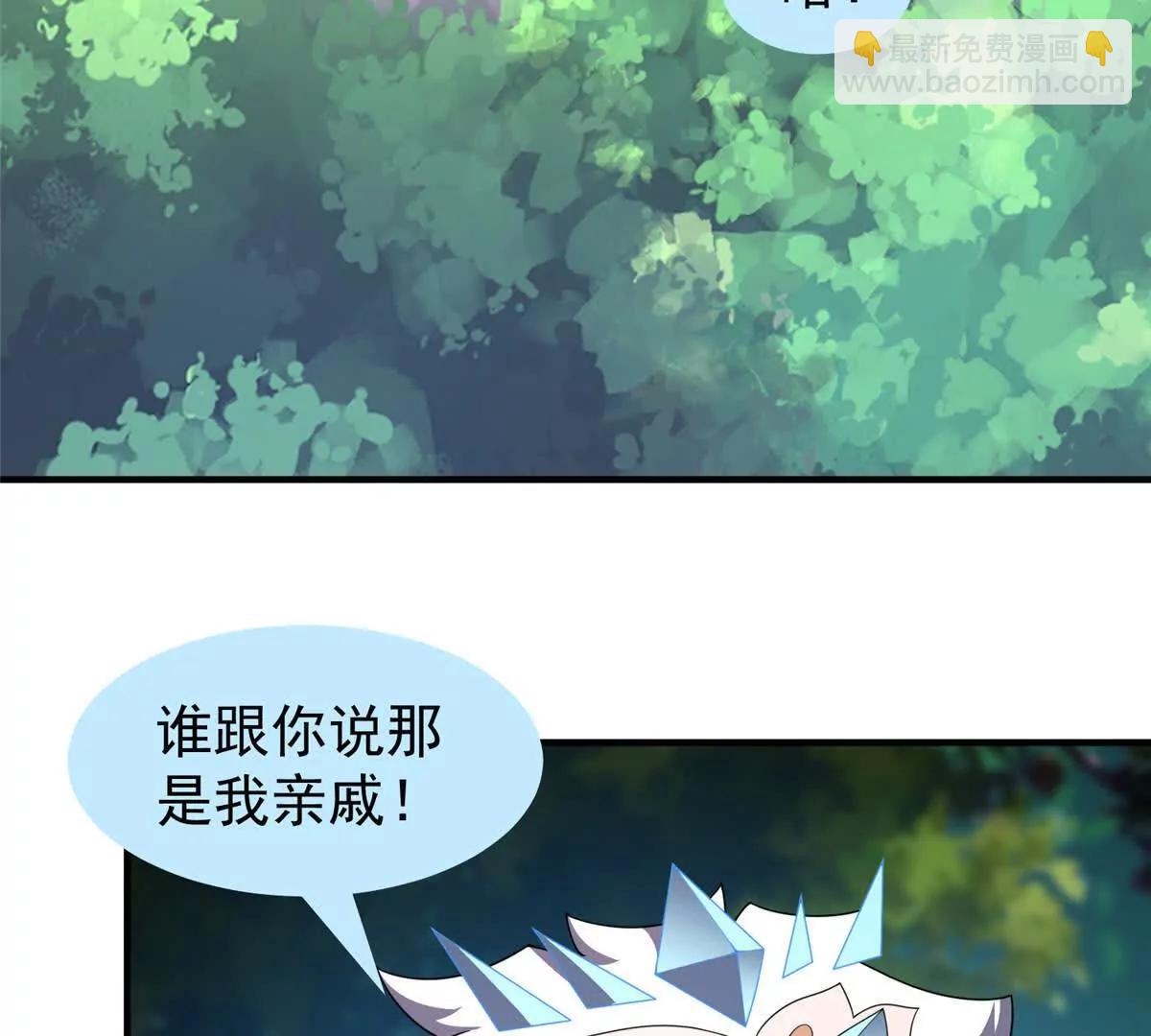 364 你身上有他的狮子味(1/3)-第369话