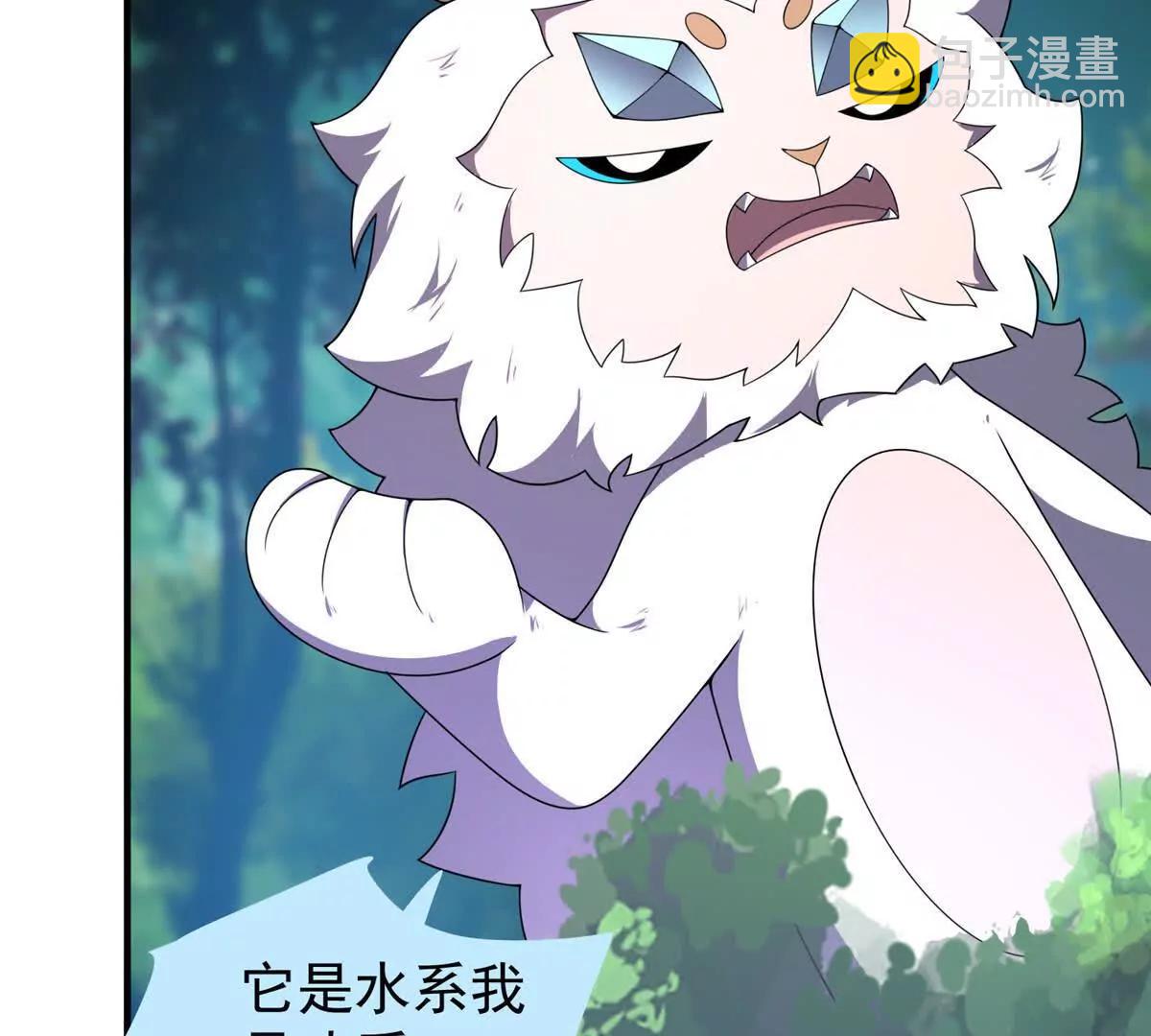 364 你身上有他的狮子味(1/3)-第369话