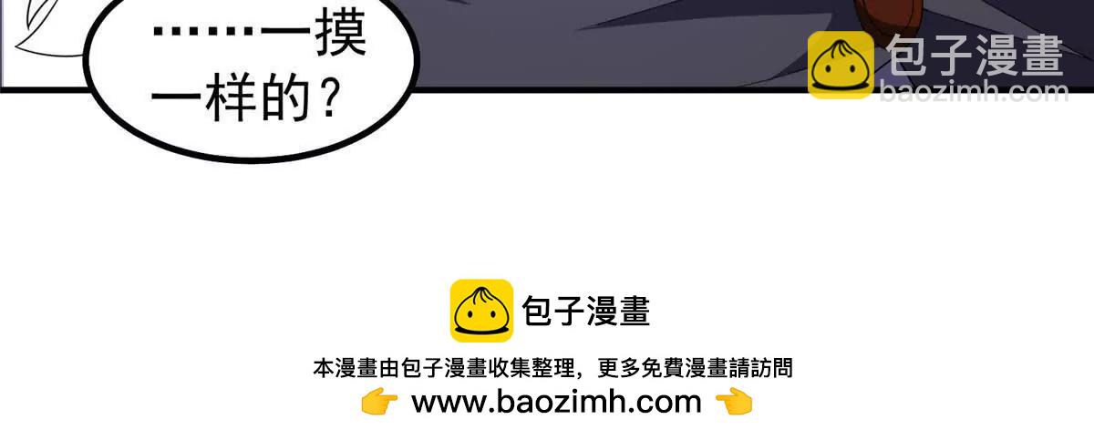 364 你身上有他的狮子味(1/3)-第369话