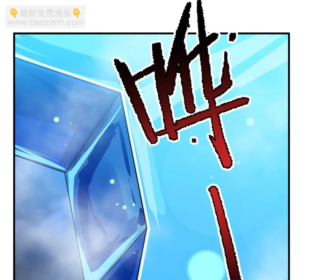 366 桃花跑了(1/3)-第371话