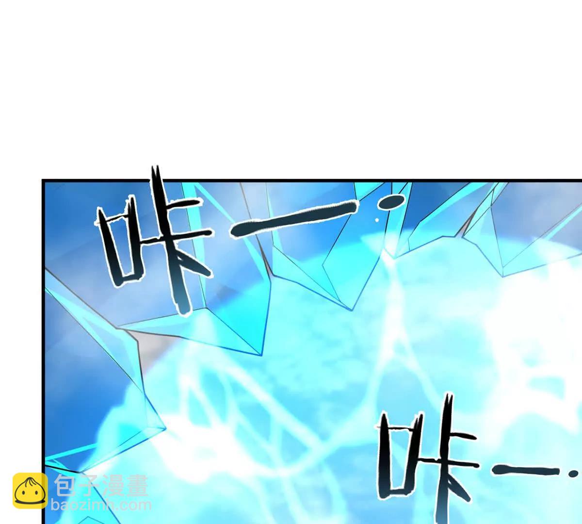 366 桃花跑了(1/3)-第371话