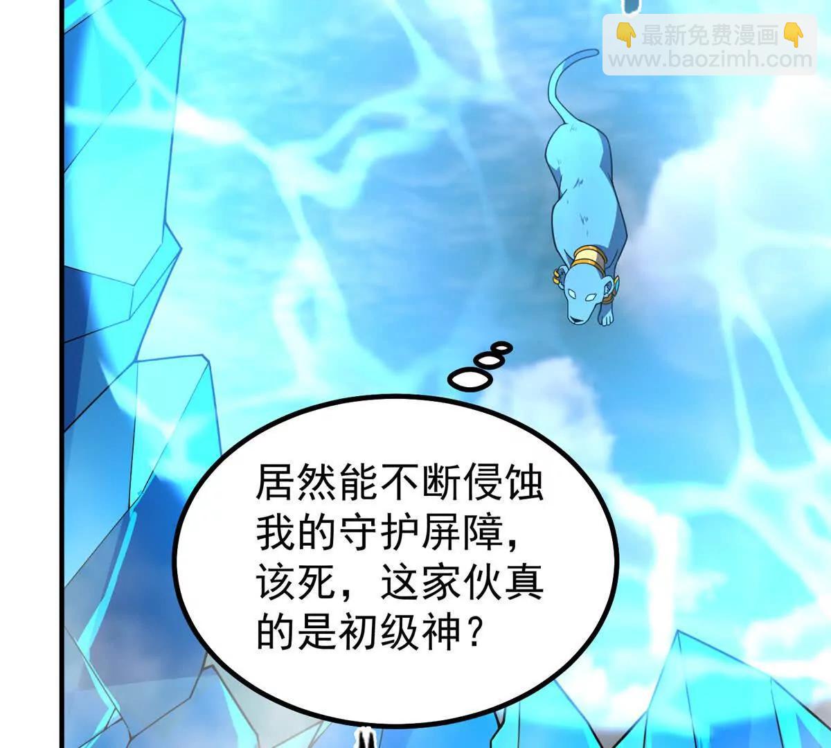 366 桃花跑了(1/3)-第371话