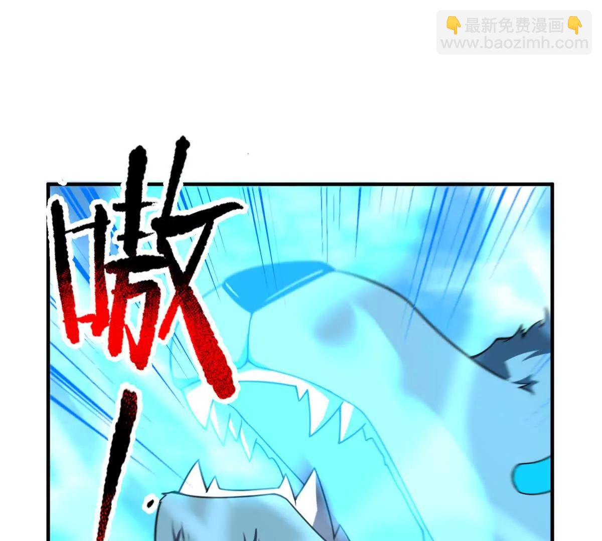 366 桃花跑了(1/3)-第371话