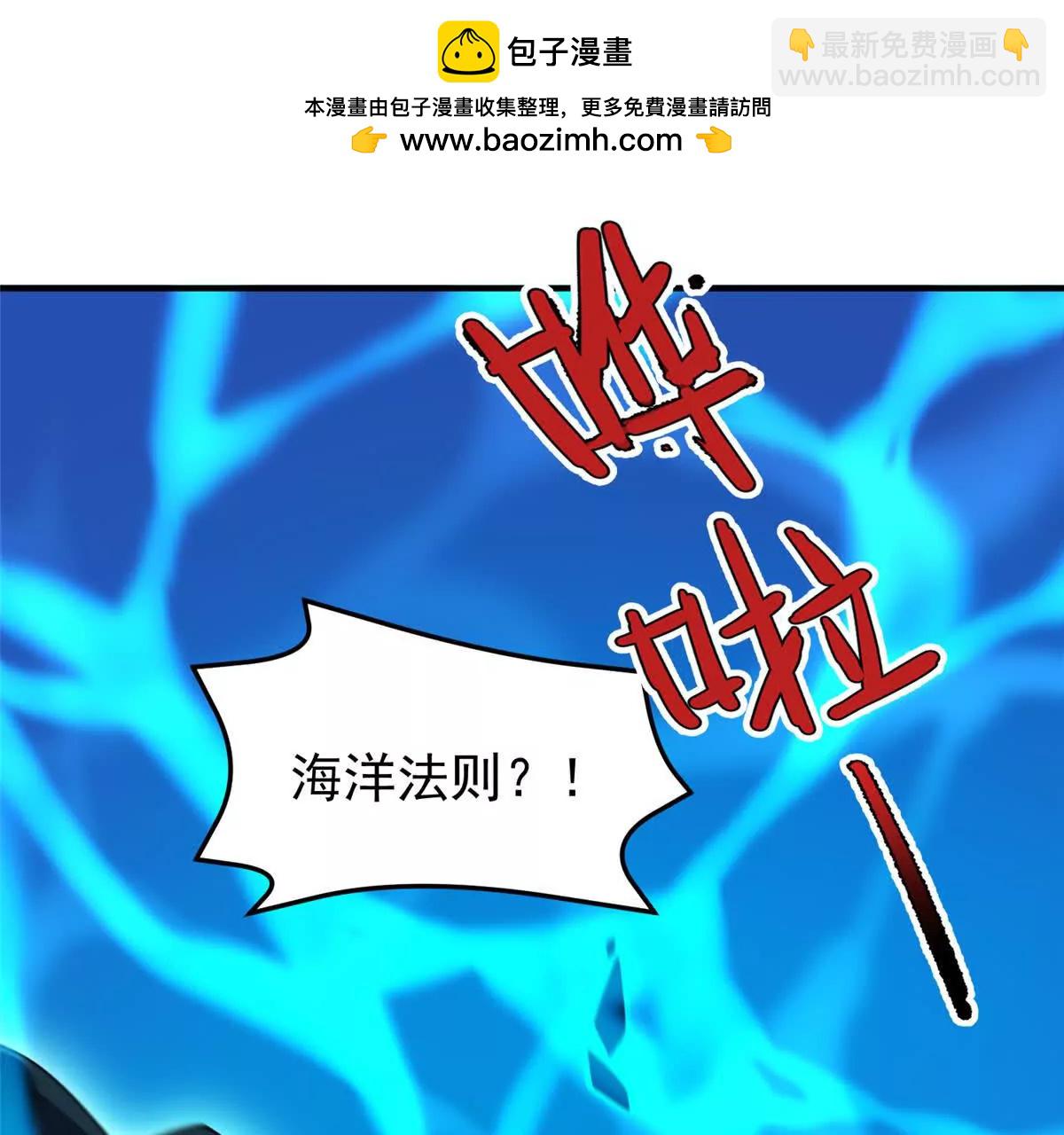 366 桃花跑了(1/3)-第371话