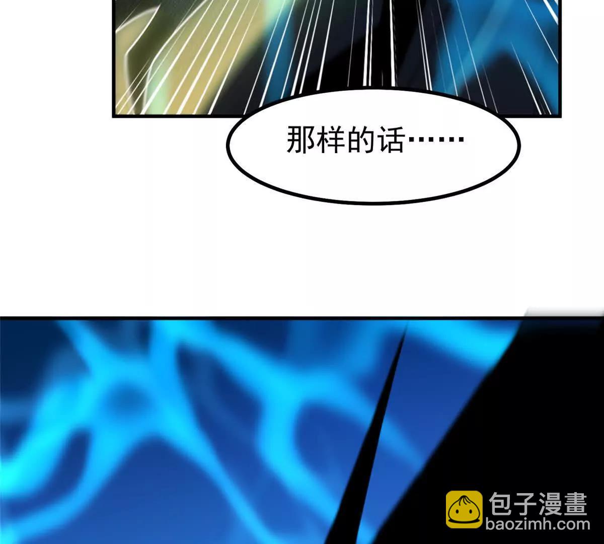 366 桃花跑了(1/3)-第371话