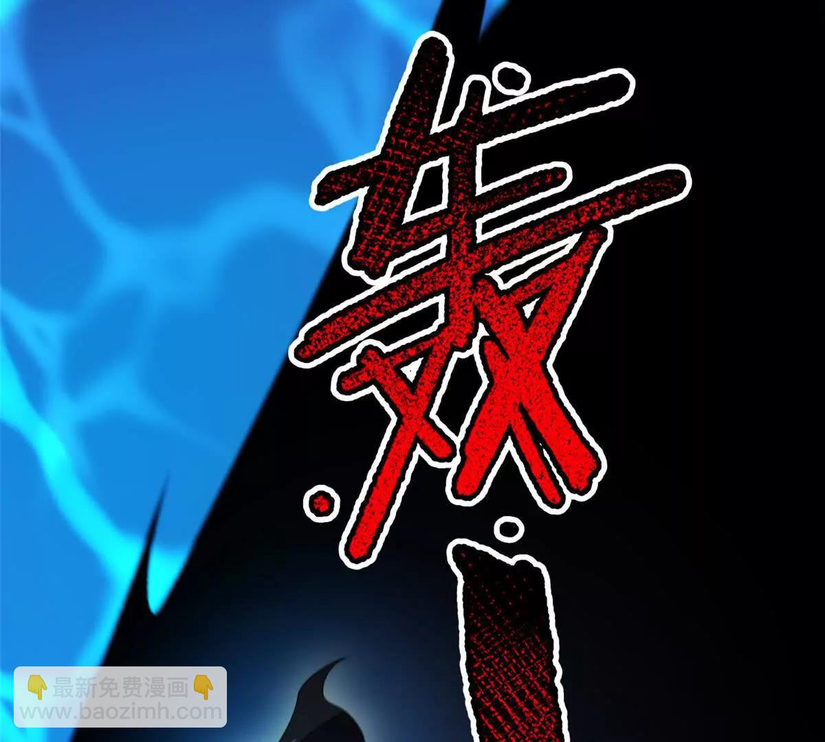 366 桃花跑了(1/3)-第371话