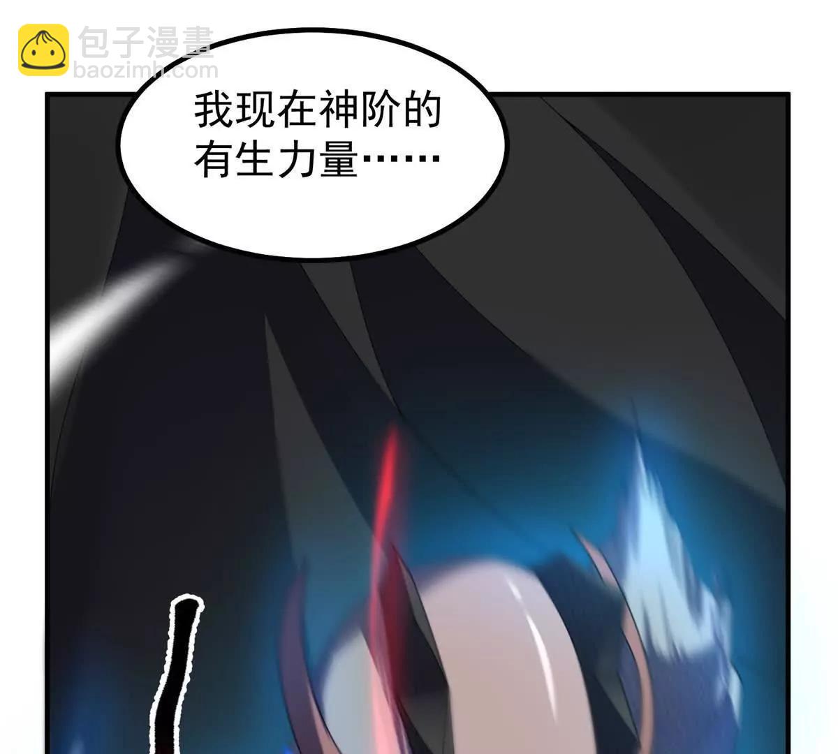 366 桃花跑了(1/3)-第371话