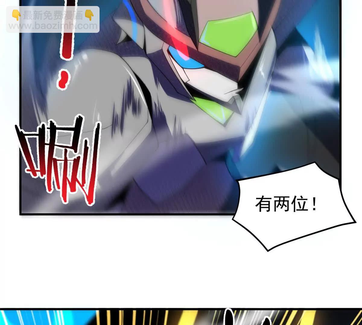 366 桃花跑了(1/3)-第371话