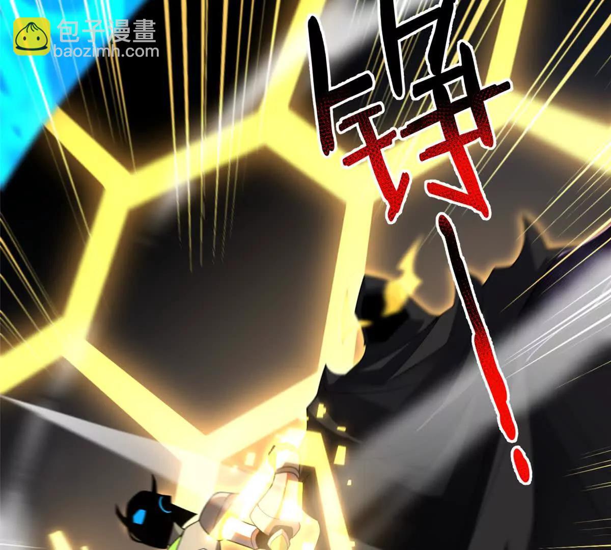 366 桃花跑了(1/3)-第371话
