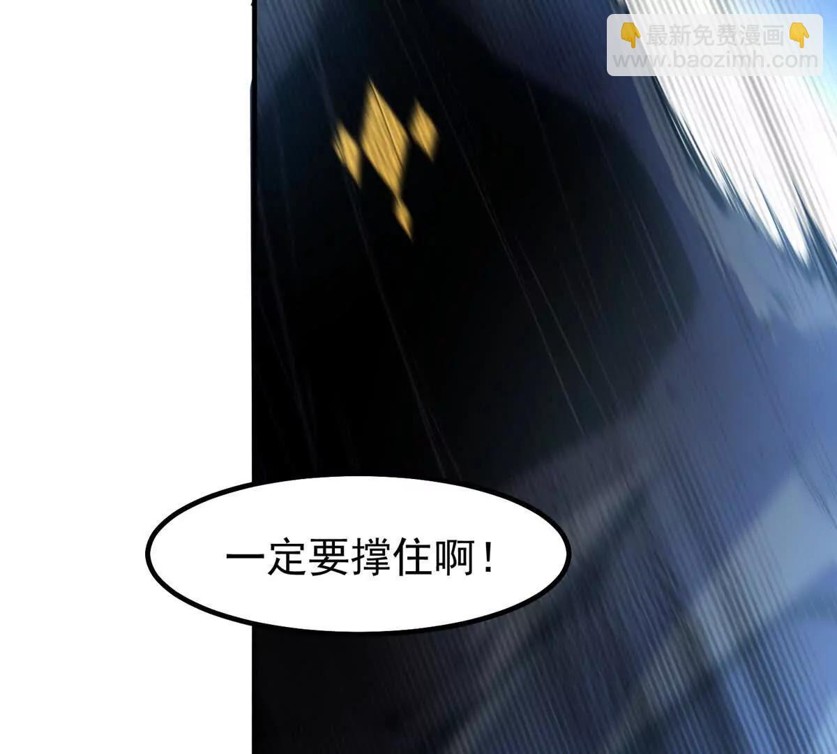 366 桃花跑了(1/3)-第371话