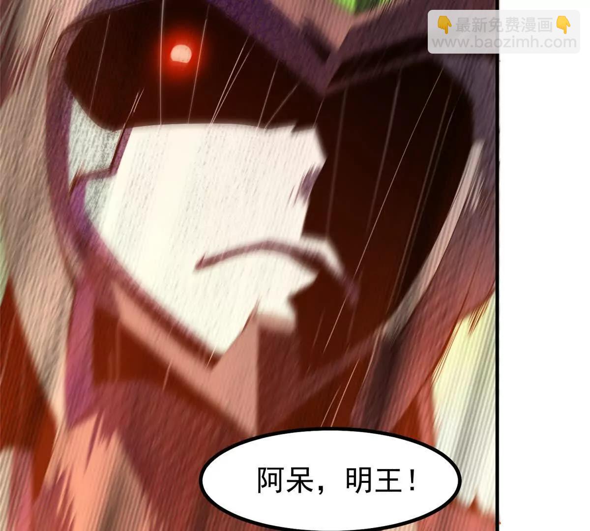 366 桃花跑了(1/3)-第371话