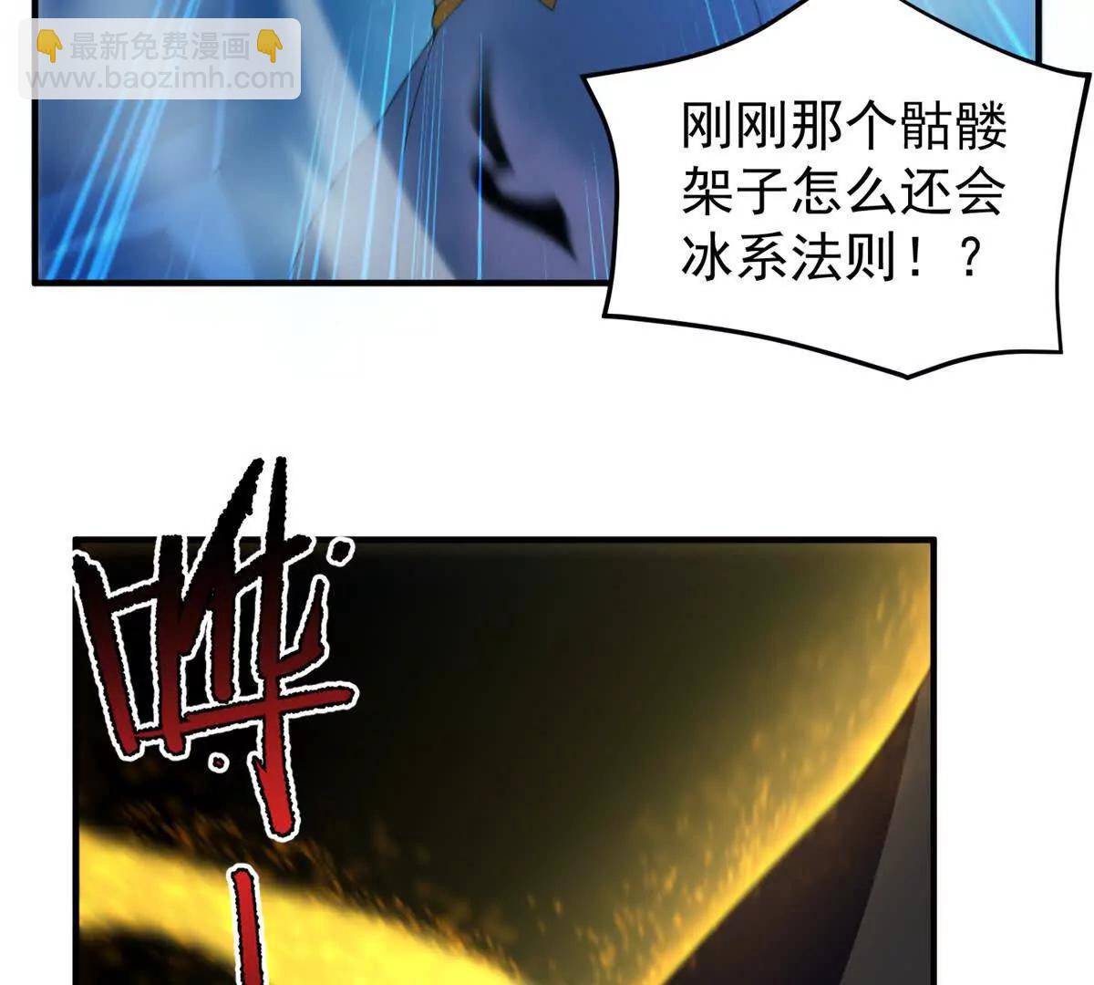 366 桃花跑了(1/3)-第371话