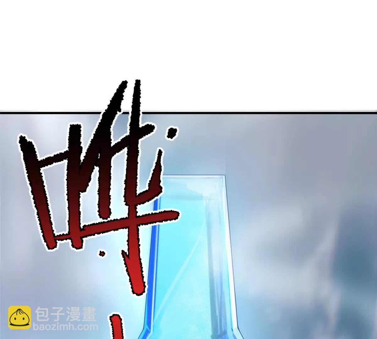366 桃花跑了(1/3)-第371话
