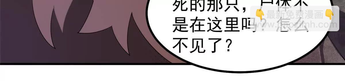 368 亡灵的地盘(1/3)-第373话
