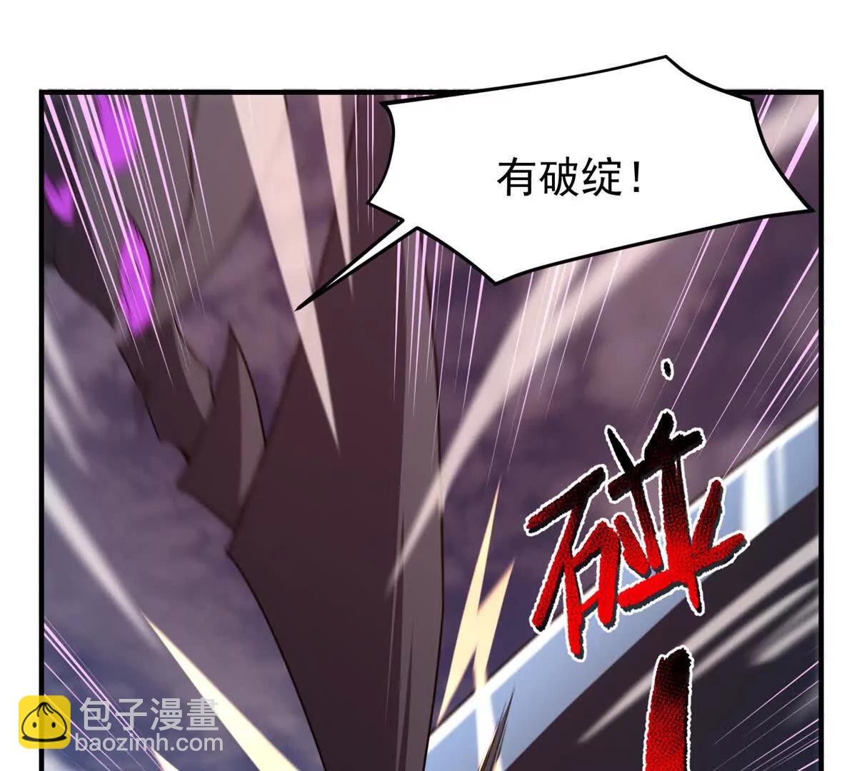 368 亡灵的地盘(1/3)-第373话