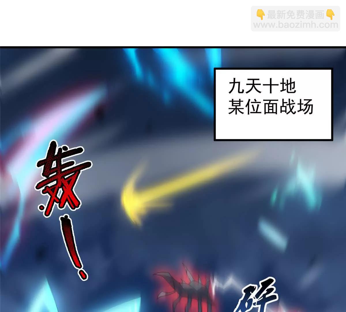 368 亡灵的地盘(1/3)-第373话