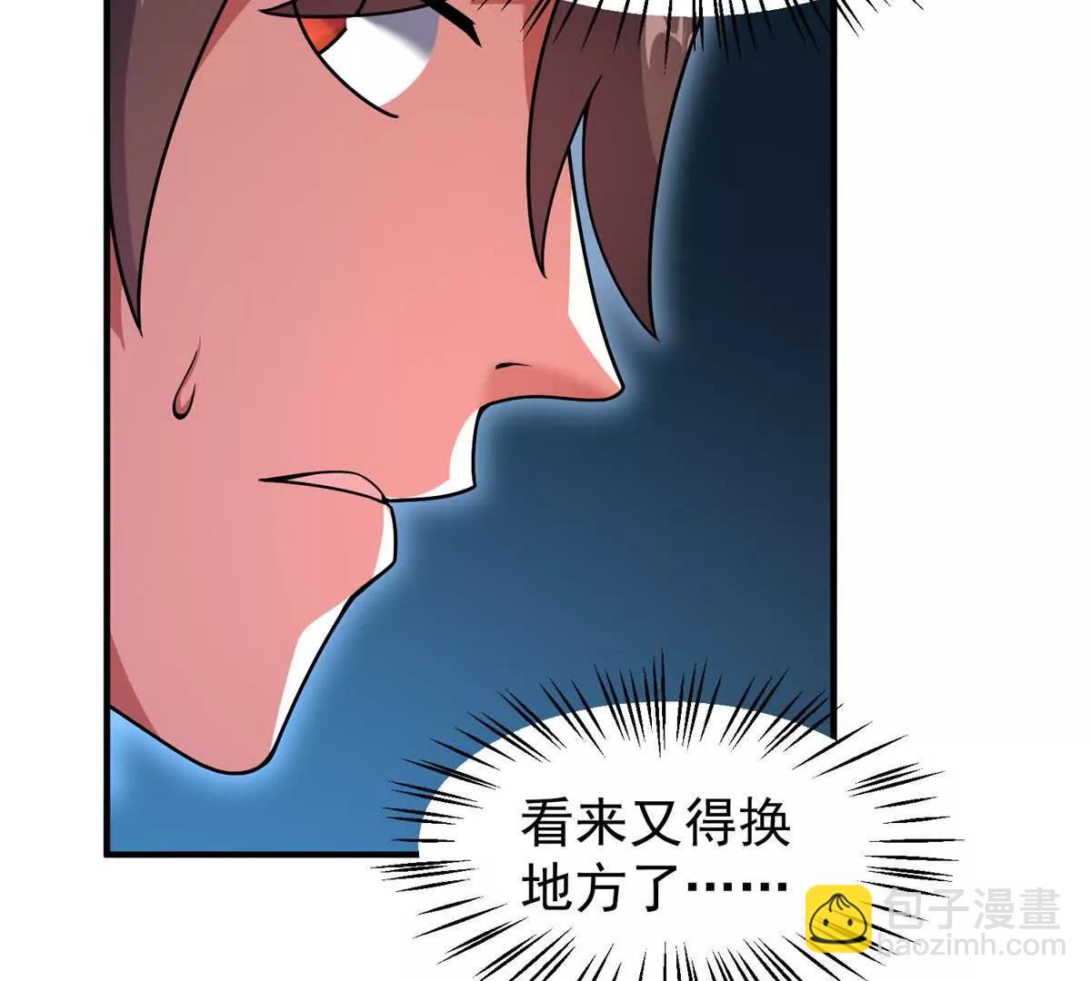 368 亡灵的地盘(1/3)-第373话