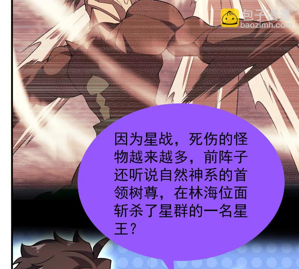 368 亡灵的地盘(1/3)-第373话
