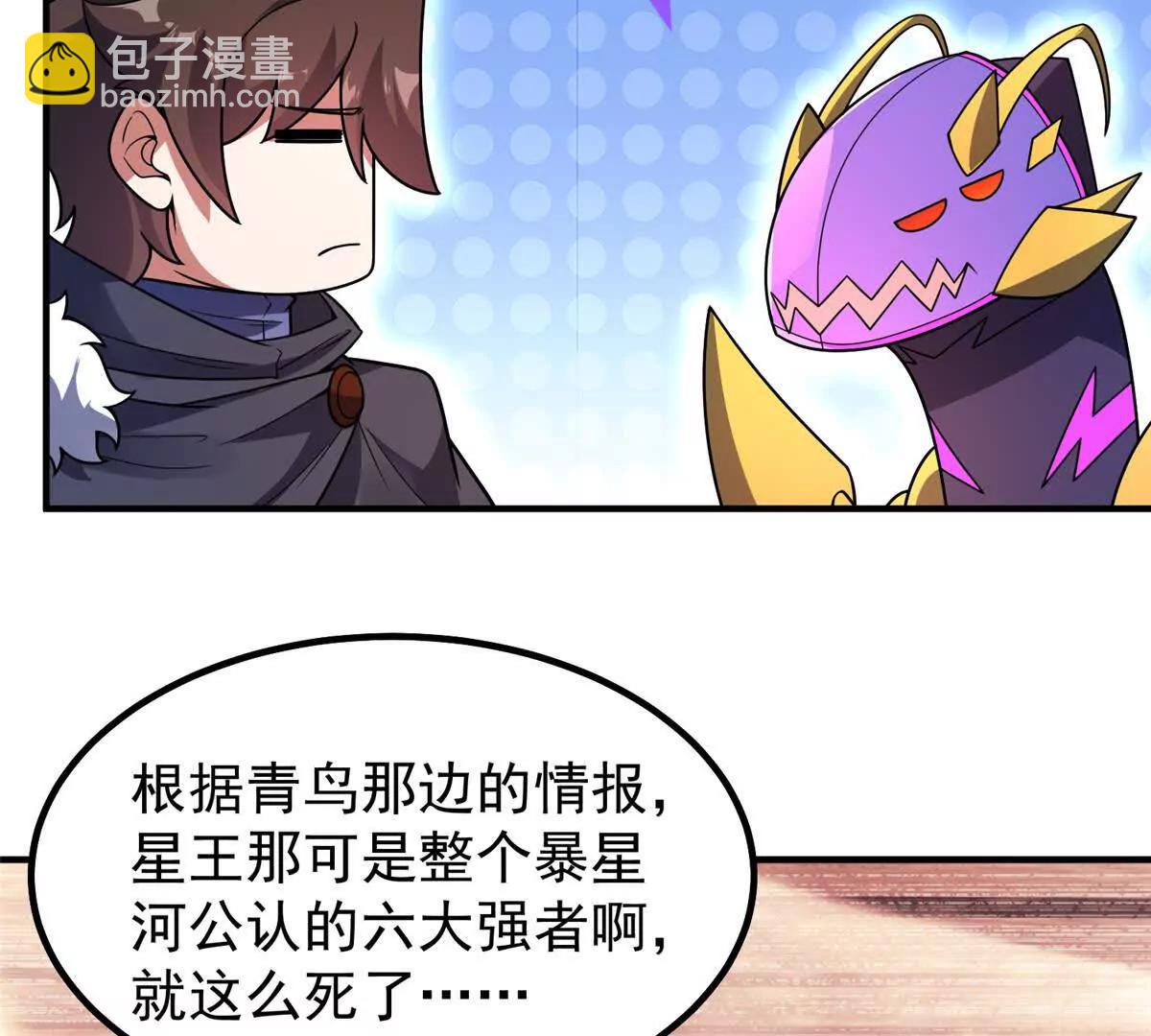 368 亡灵的地盘(1/3)-第373话