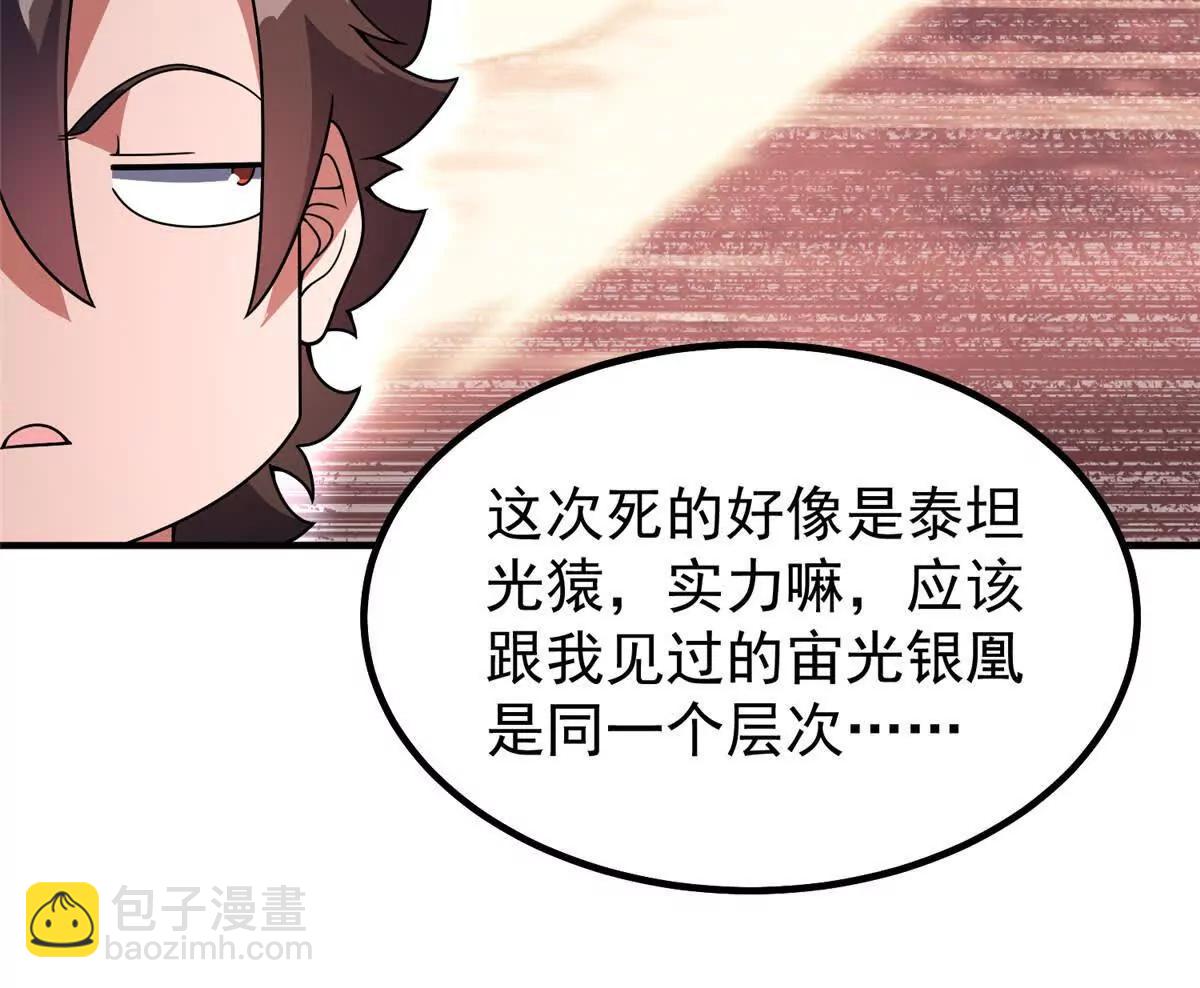 368 亡灵的地盘(1/3)-第373话