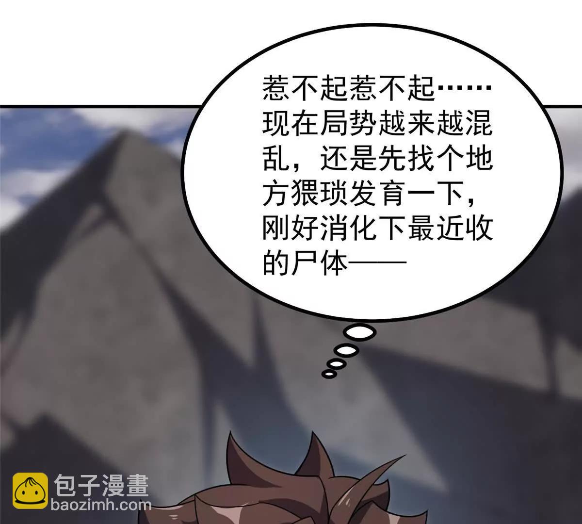 368 亡灵的地盘(1/3)-第373话