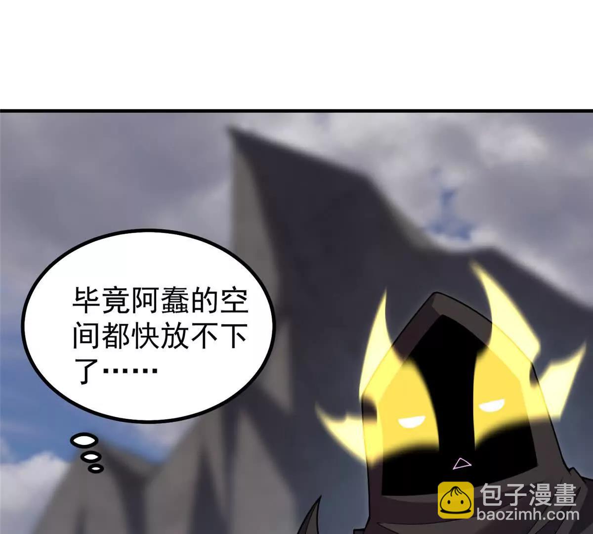 368 亡灵的地盘(1/3)-第373话