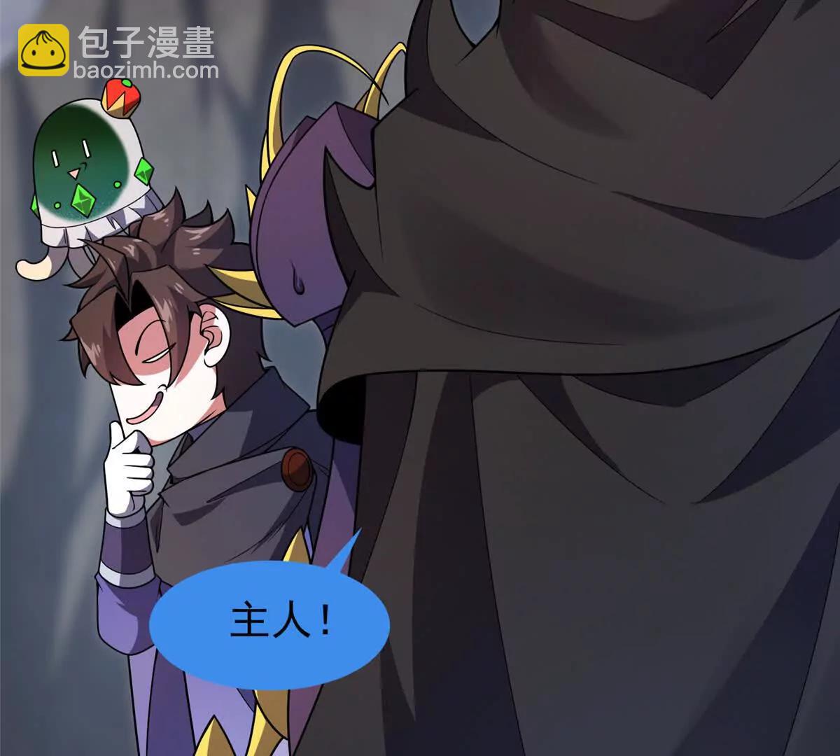 368 亡灵的地盘(1/3)-第373话