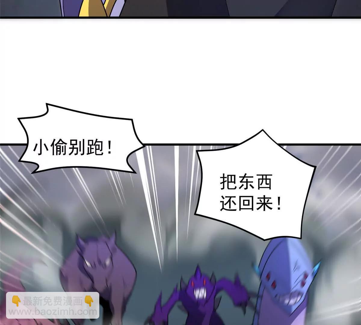 368 亡灵的地盘(1/3)-第373话