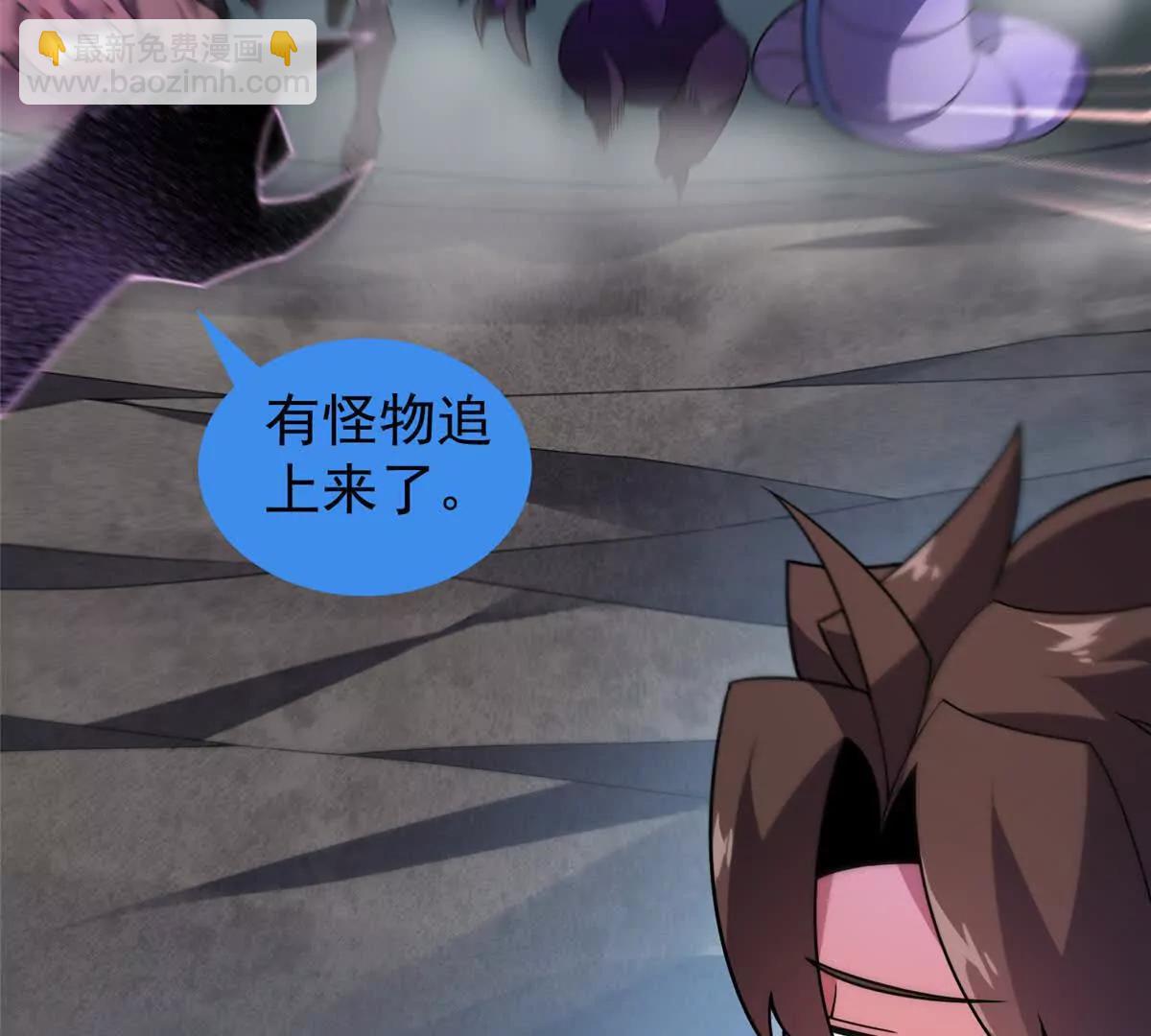 368 亡灵的地盘(1/3)-第373话