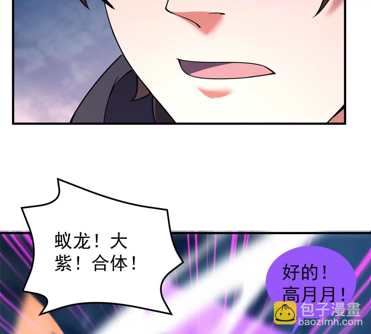 368 亡灵的地盘(1/3)-第373话