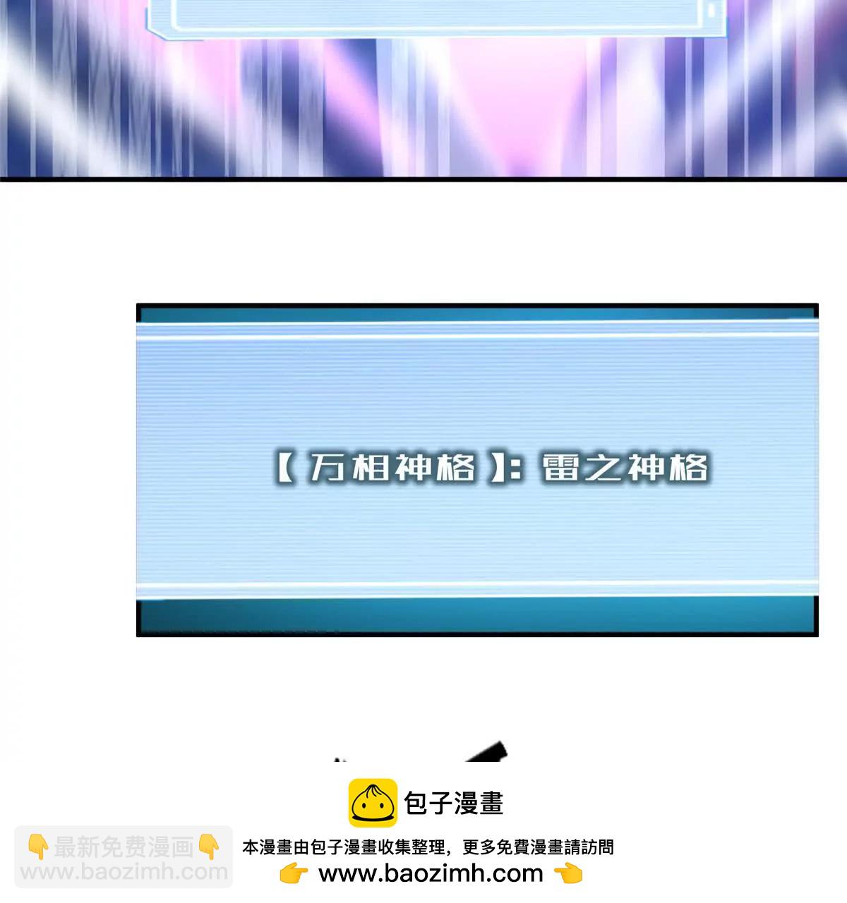 368 亡灵的地盘(1/3)-第373话