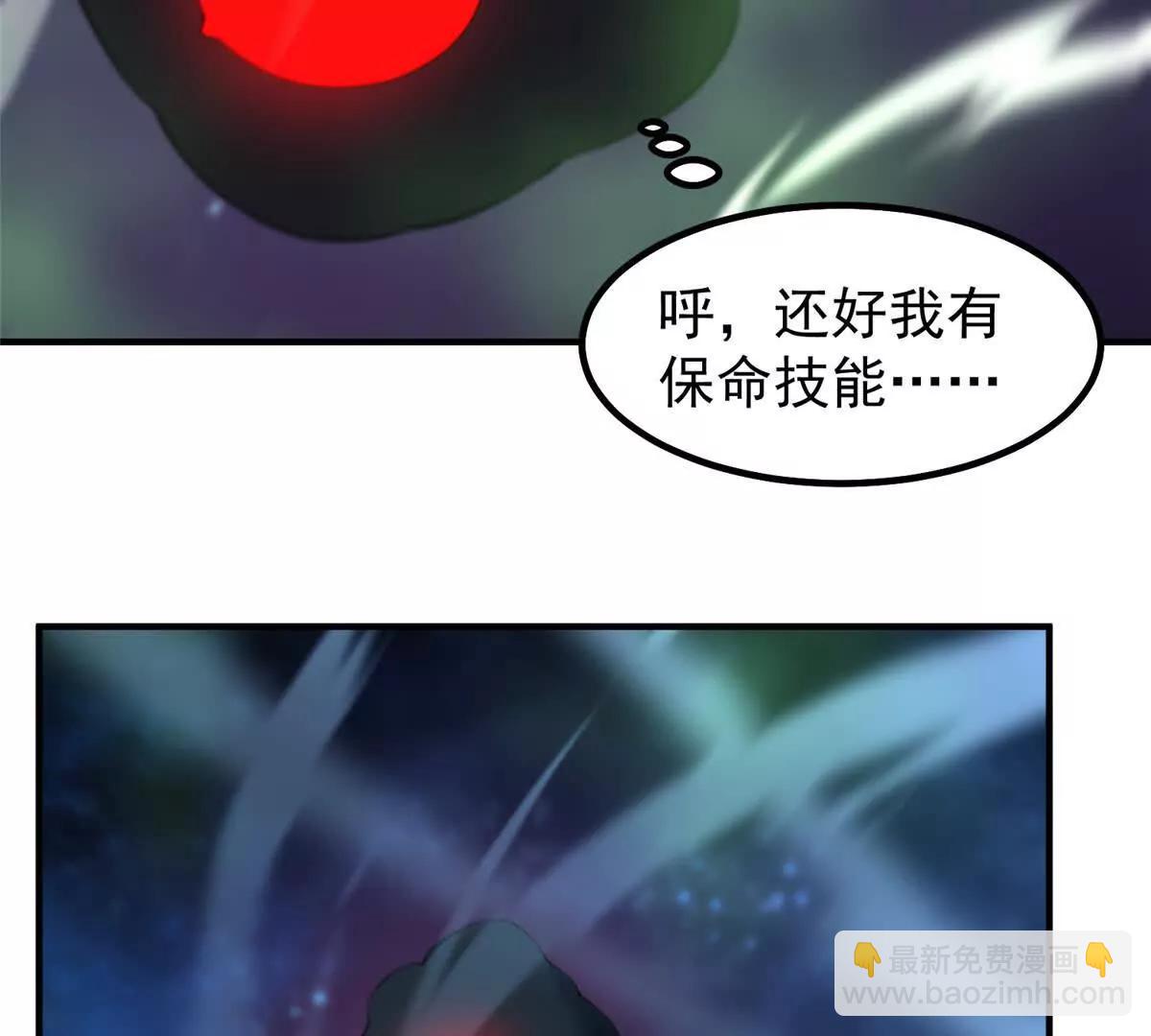 370 主宰(1/2)-第375话
