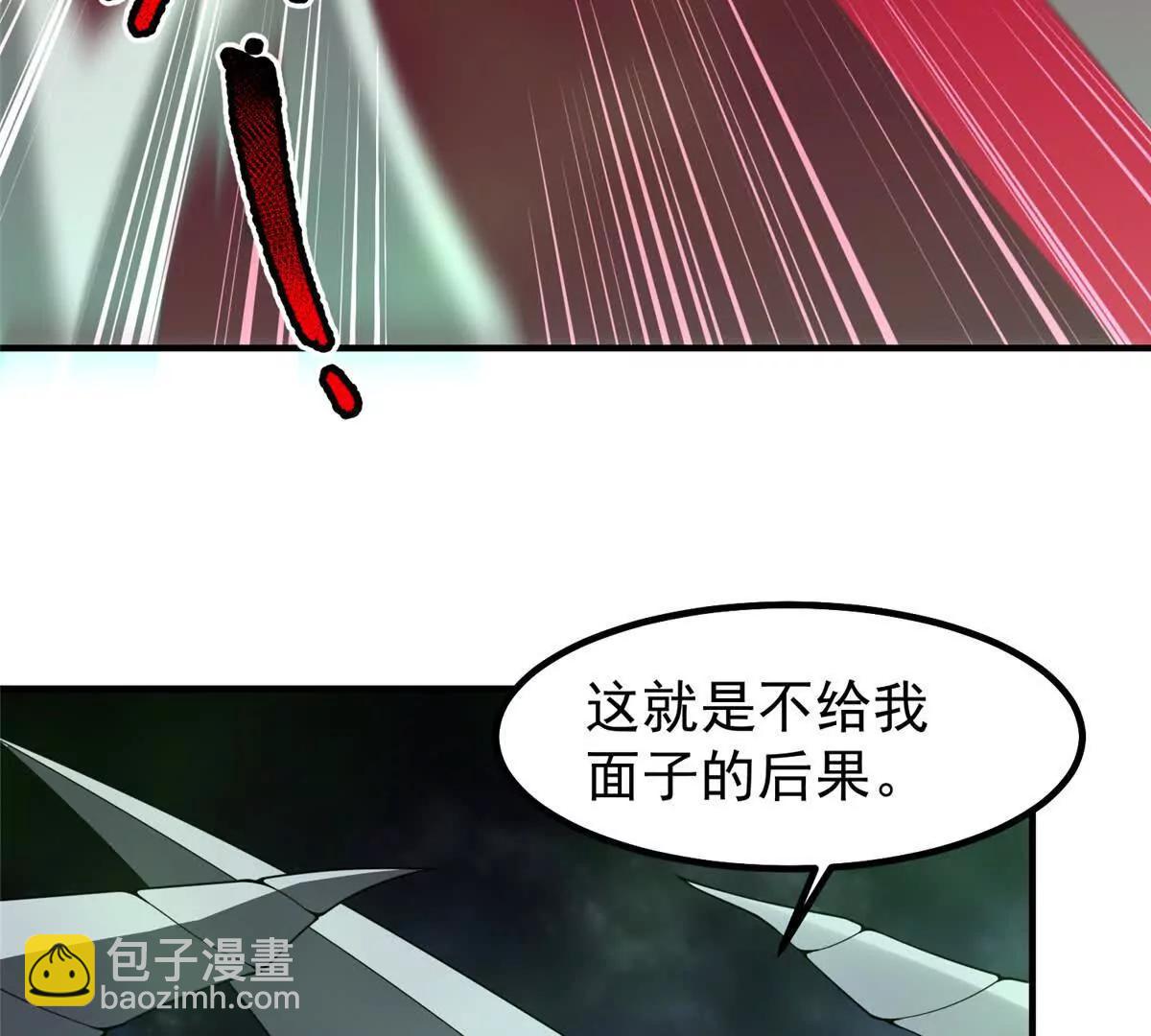 370 主宰(1/2)-第375话