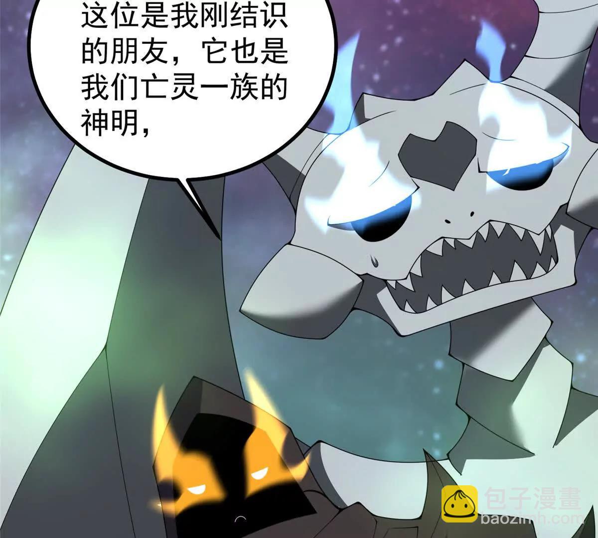 370 主宰(1/2)-第375话
