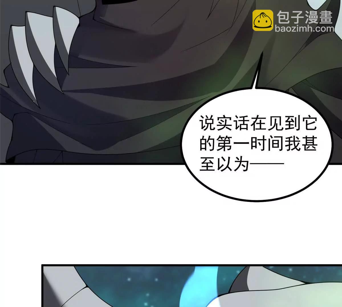 370 主宰(1/2)-第375话