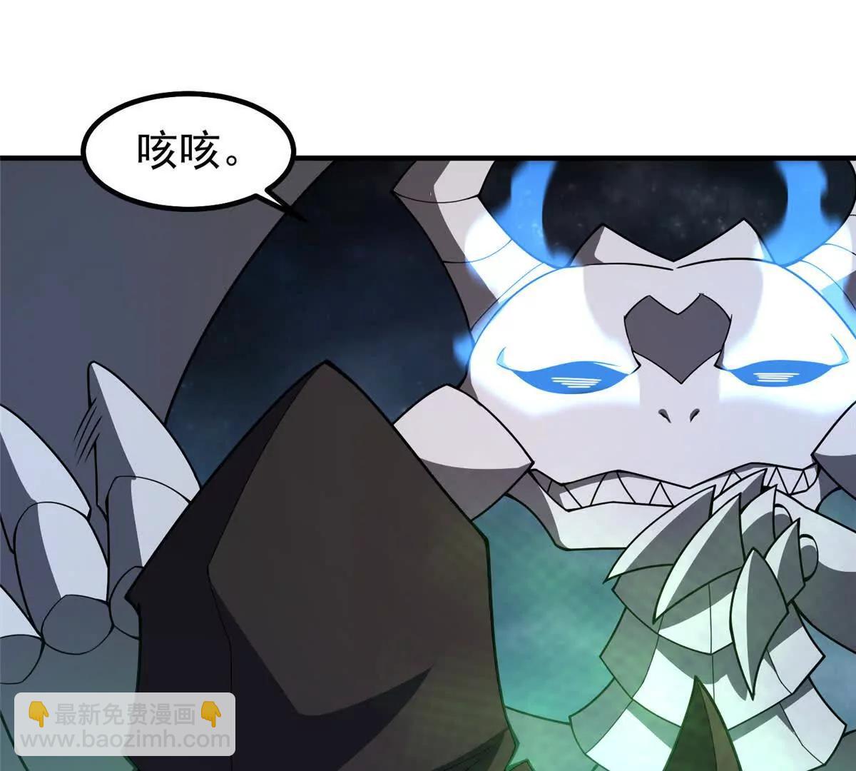 370 主宰(1/2)-第375话