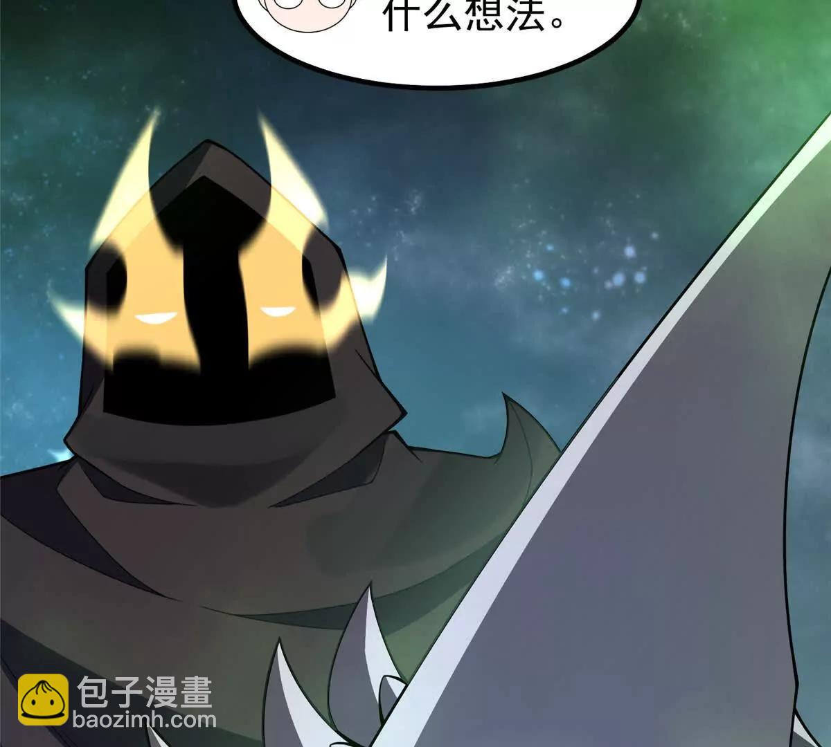 370 主宰(1/2)-第375话