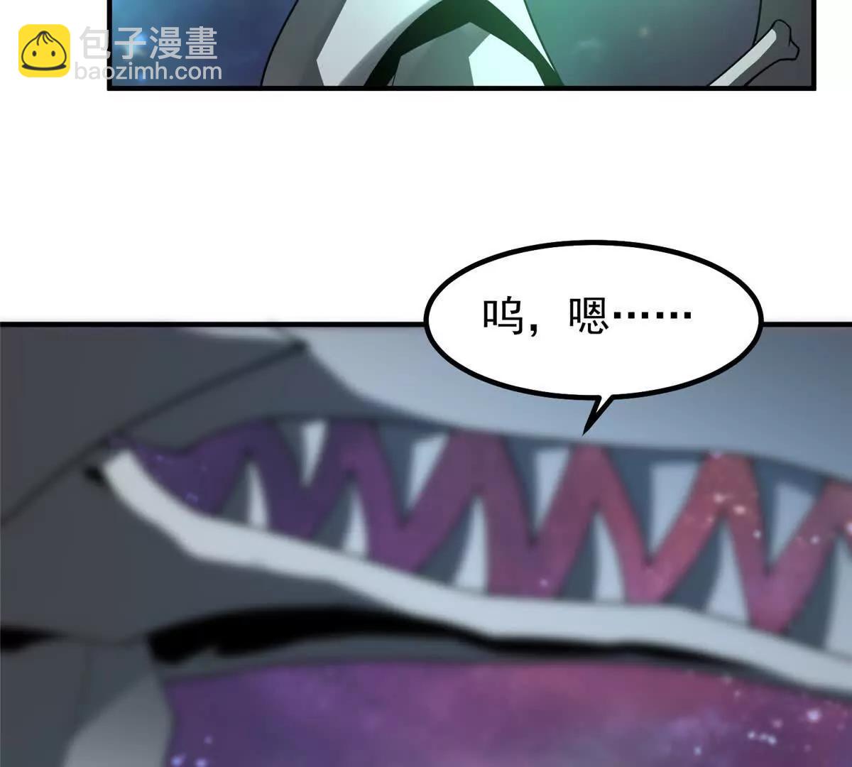 370 主宰(1/2)-第375话