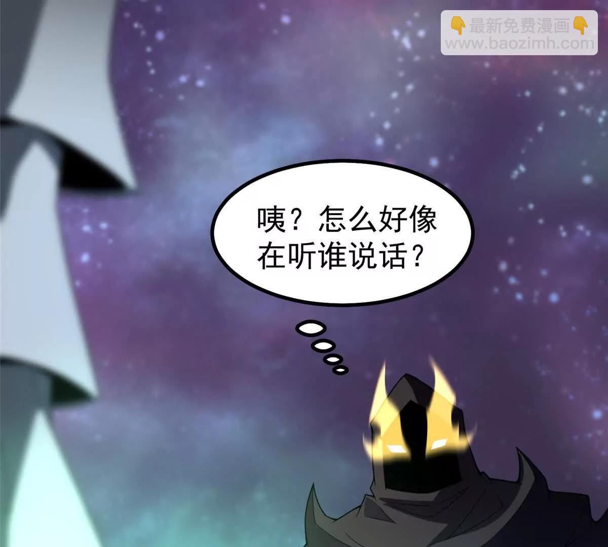 370 主宰(1/2)-第375话