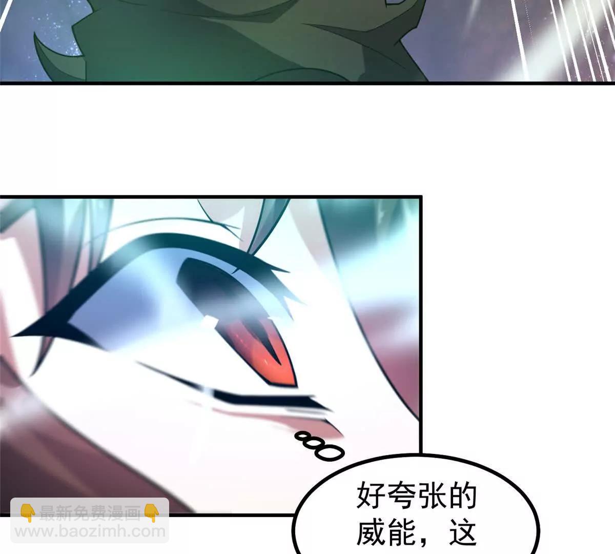 370 主宰(1/2)-第375话