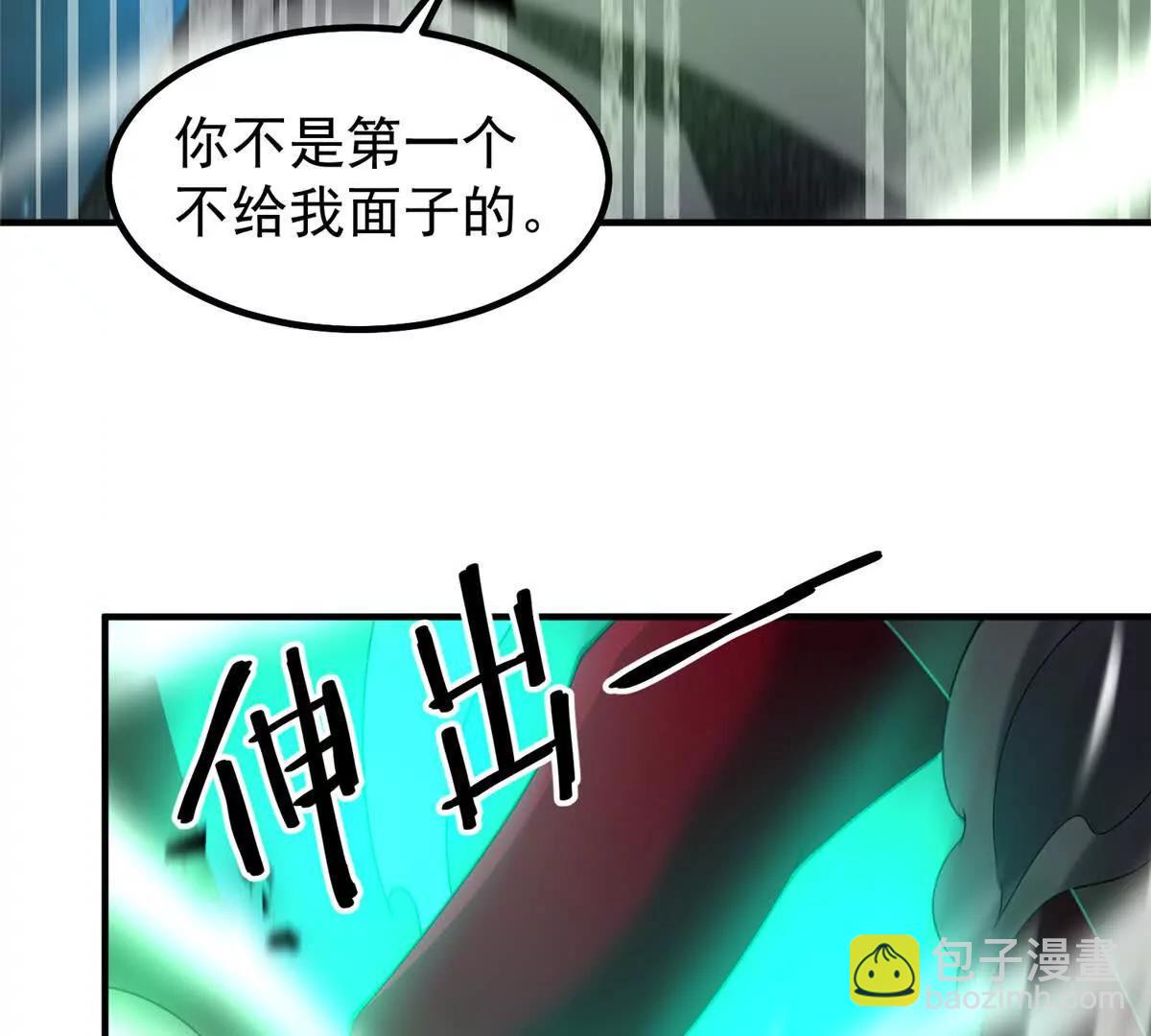 370 主宰(1/2)-第375话