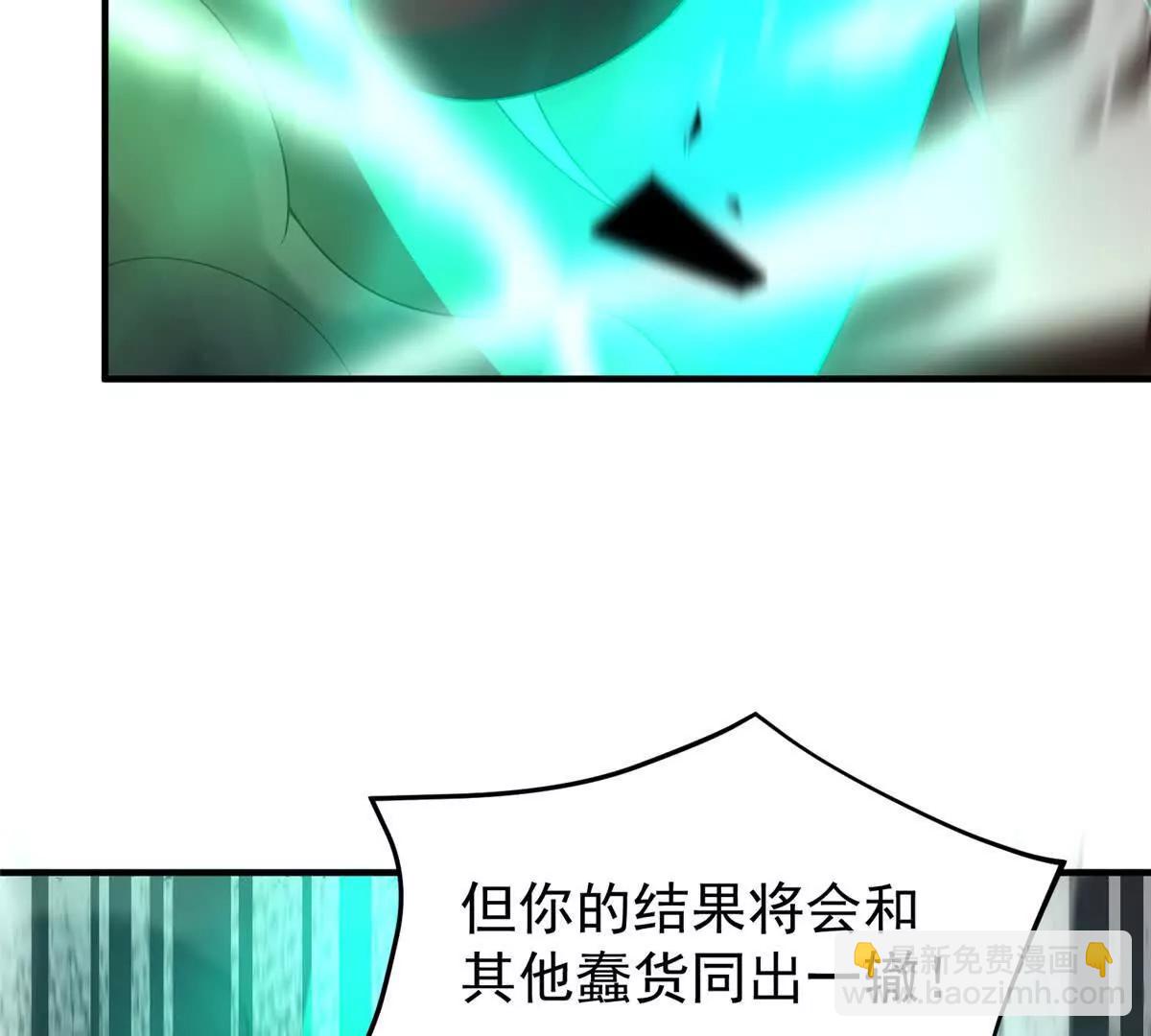 370 主宰(1/2)-第375话