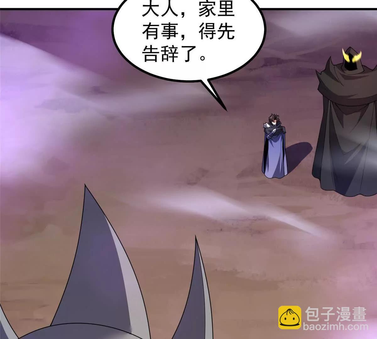 372 神秘势力？(1/2)-第377话