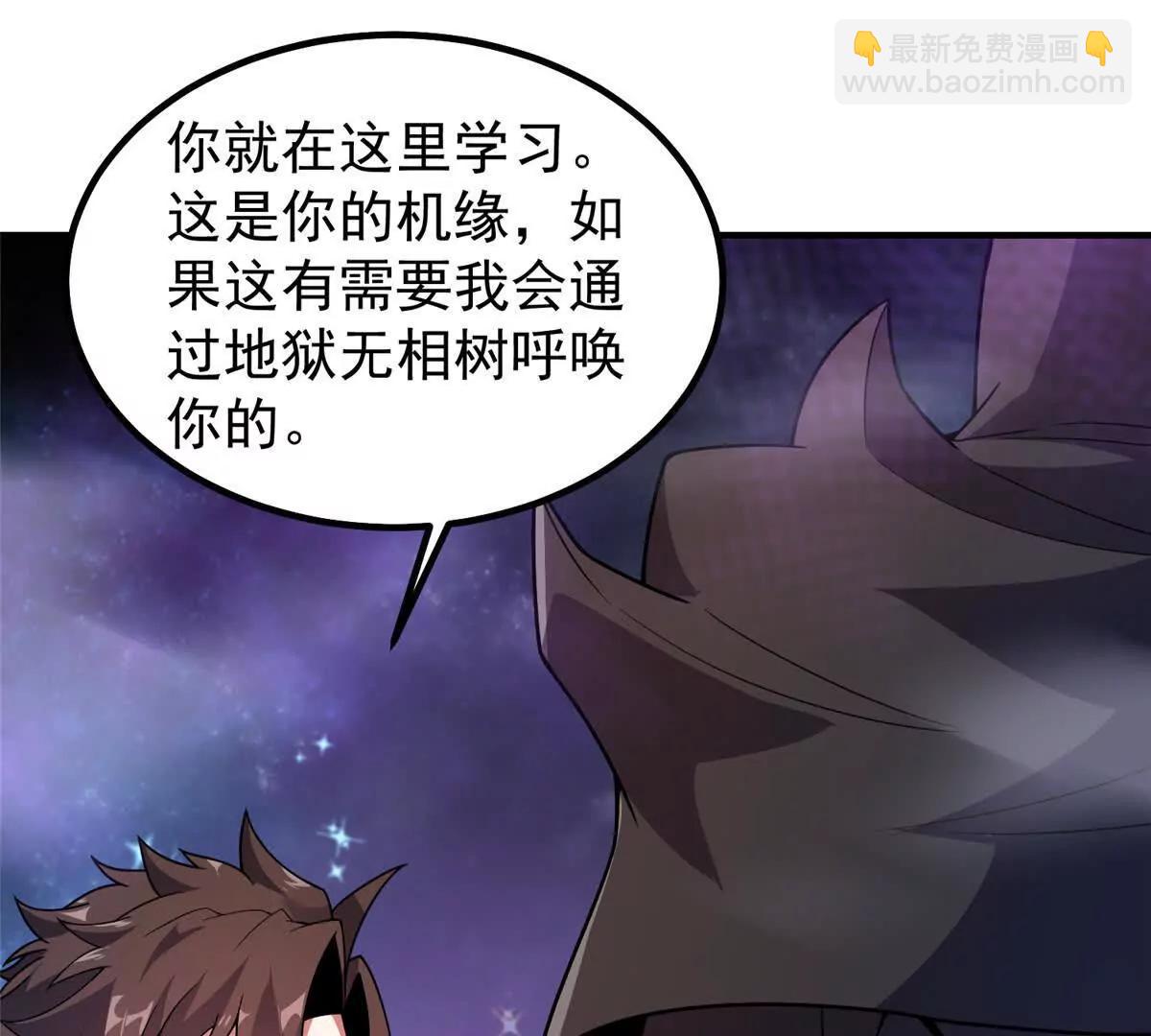 372 神秘势力？(1/2)-第377话