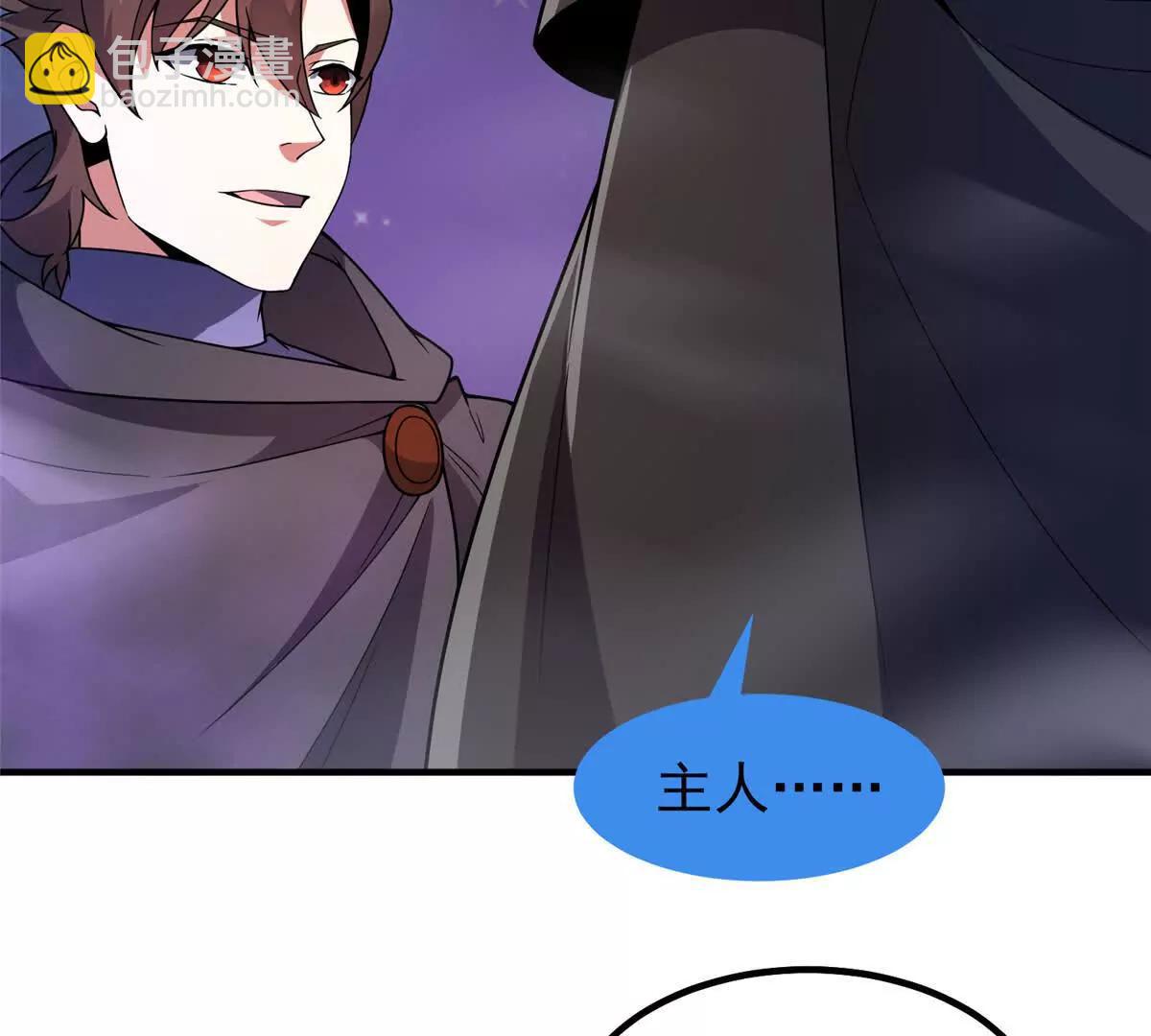 372 神秘势力？(1/2)-第377话