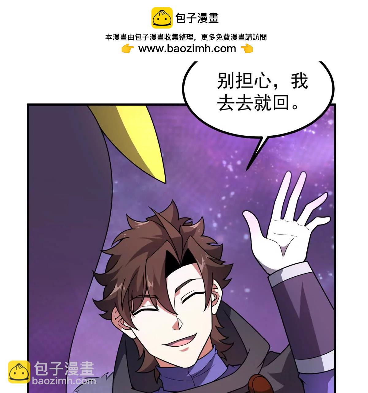 372 神秘势力？(1/2)-第377话