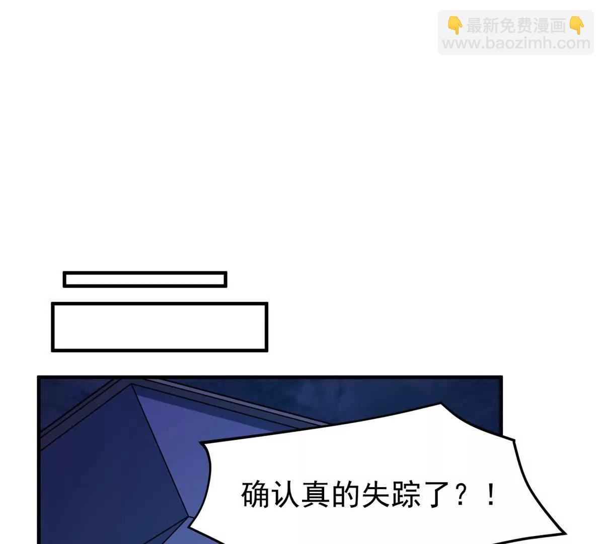 372 神秘势力？(1/2)-第377话