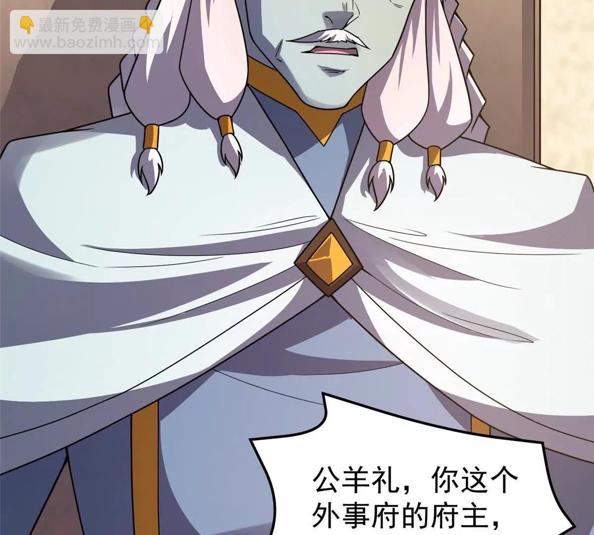 372 神秘势力？(1/2)-第377话